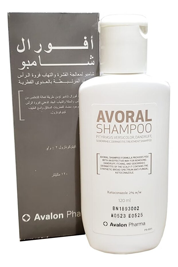 شامبو أفورال (Avoral) بتركيز 2% كيتوكونازول – الحل النهائي للقشرة وفطريات الرأس والجسم 120 مل