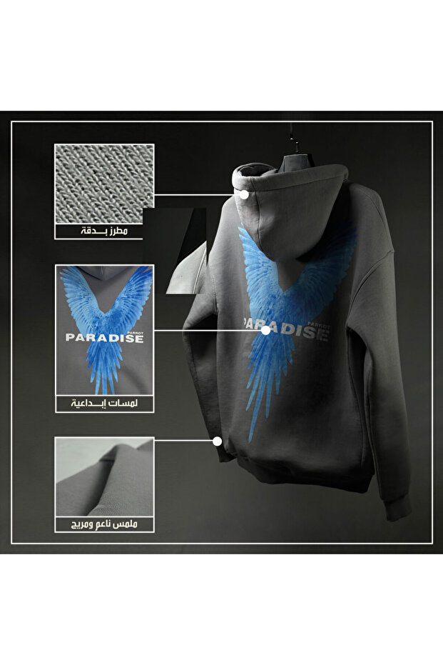 هودي PARDISE - 3