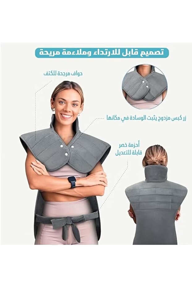 وسادة تدفئة كهربائية متعددة الاستخدامات للظهر والرقبة والعضلات