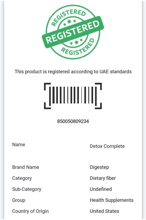 مجمع التخلص من السموم - 6