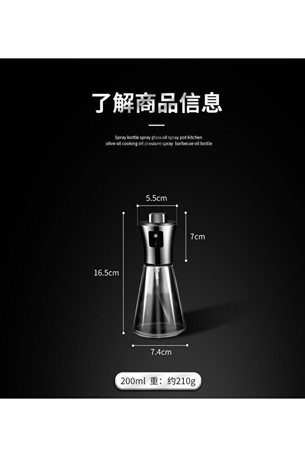 بخاخ زيت (Oil Sprayer) - 7