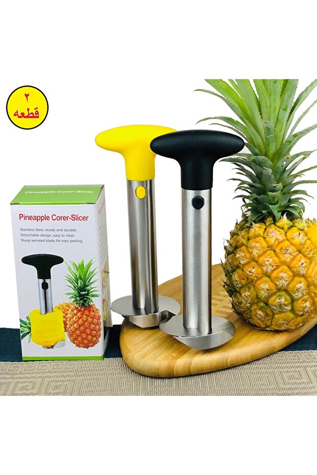 لتقشير وتقطيع الأناناس - 1