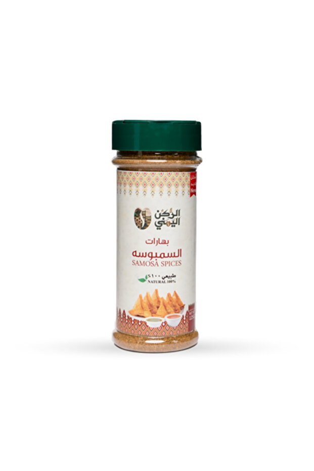 بهارات السمبوسه 125 جم