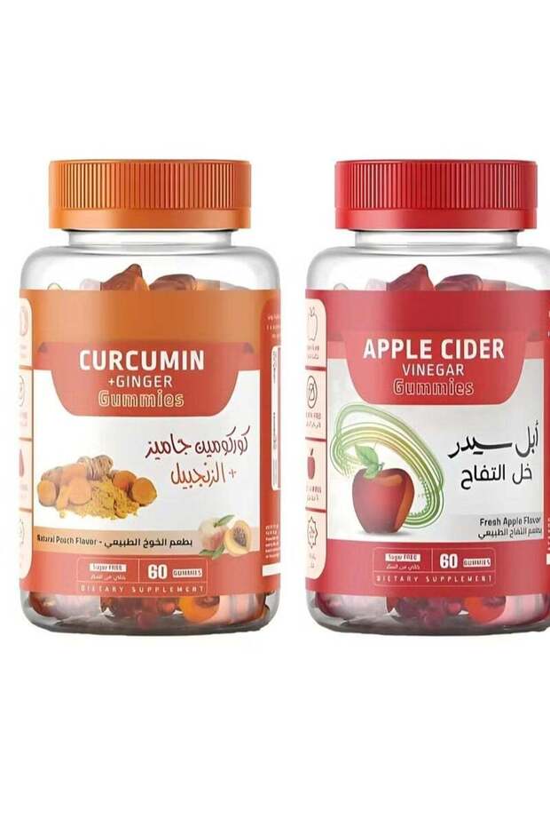 مجموعة الصحة واللياقة البدنية - حلوى خل التفاح وحلوى الكركمين