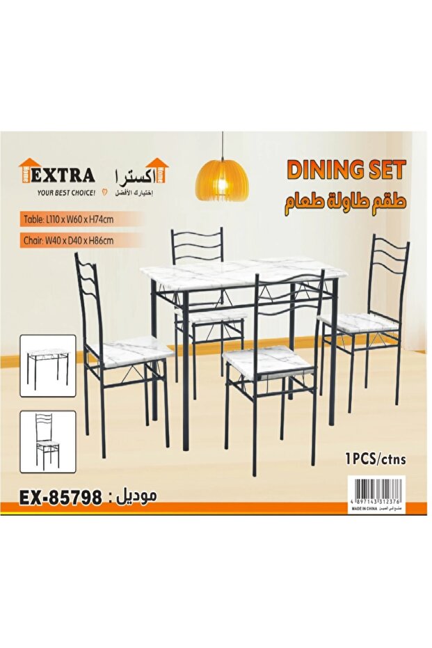 طقم طاولة طعام من 5 قطع، طاولة طعام مستطيلة عصرية مع 4 كراسي، 110×60×74 سم