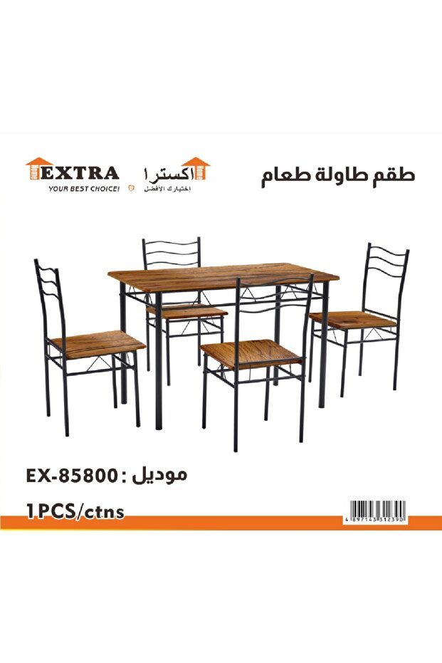 طقم سفرة مكون من 5 قطع، طاولة طعام مستطيلة عصرية مع 4 كراسي أنيقة، 110 × 74 × 60 سم