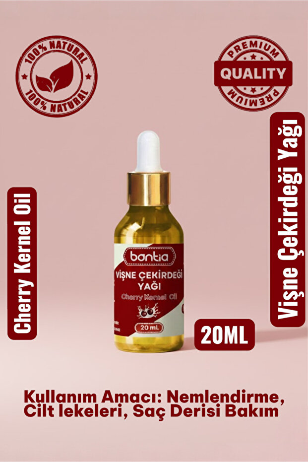 زيت بذور الكرز 20 مل - عصرة باردة نقية 100% - للعناية بالبشرة والشعر ودعم مضادات الأكسدة الطبيعية