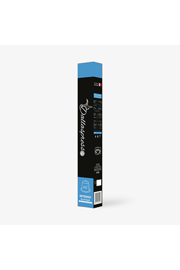 كبسولات انتنسو - 1