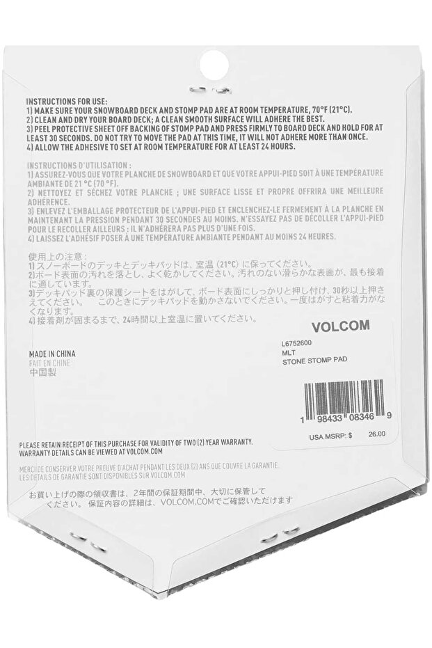 Stone Mlt Snowboard Stomp Pad - 2
