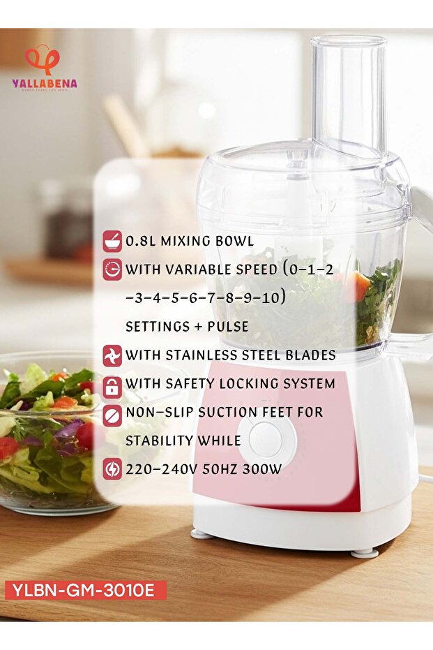 معالج الطعام - 4