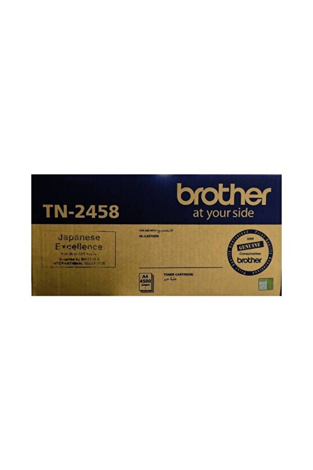 TN-2458 Black Toner Cartridge for HL-L2370DN - Yield ~4500 Pages