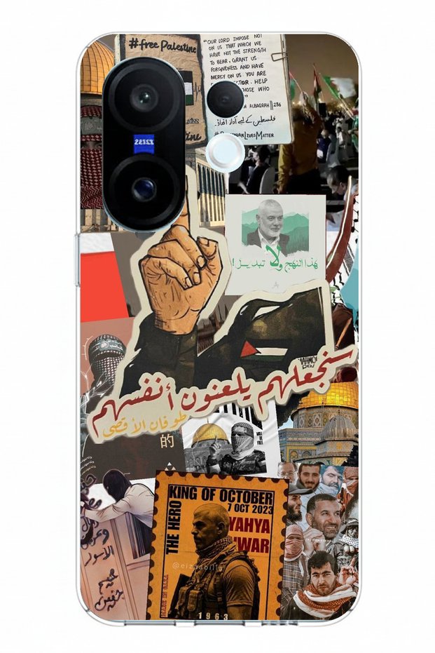 Vivo X200 Fe Compatible Palestine Freedom Printed Silicone Case
