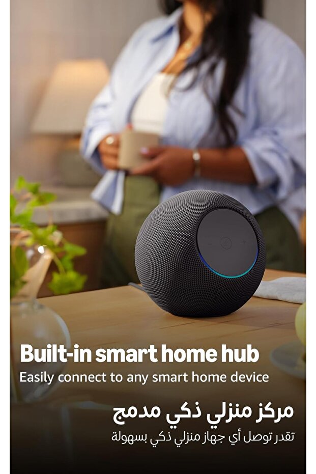 Echo Studio (Latest Generation), Compact Design, Immersive Spatial Audio and Dolby Atmos, Graphite - 5