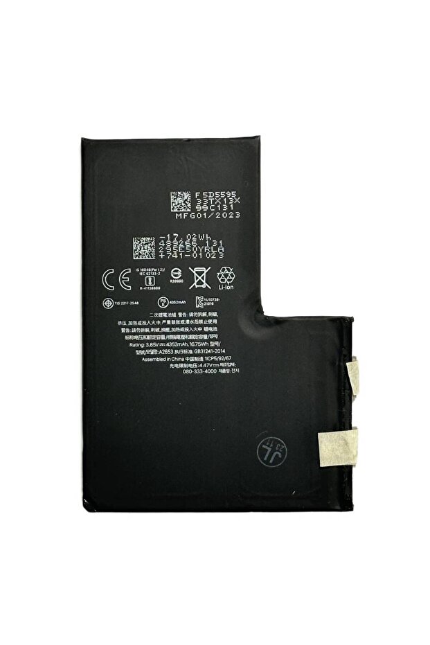 Compatible Battery iPhone 13 Pro Max Without Electronic Board - 1
