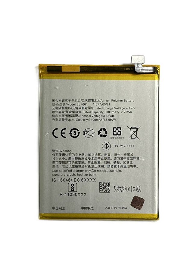 Oppo F7 Compatible Battery - 1