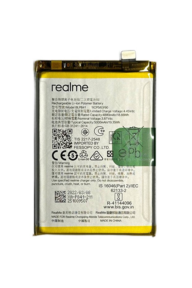 Original Battery 8 - 1