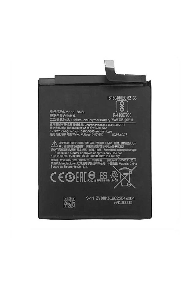 Xiaomi Mi 9 Compatible Battery - 1