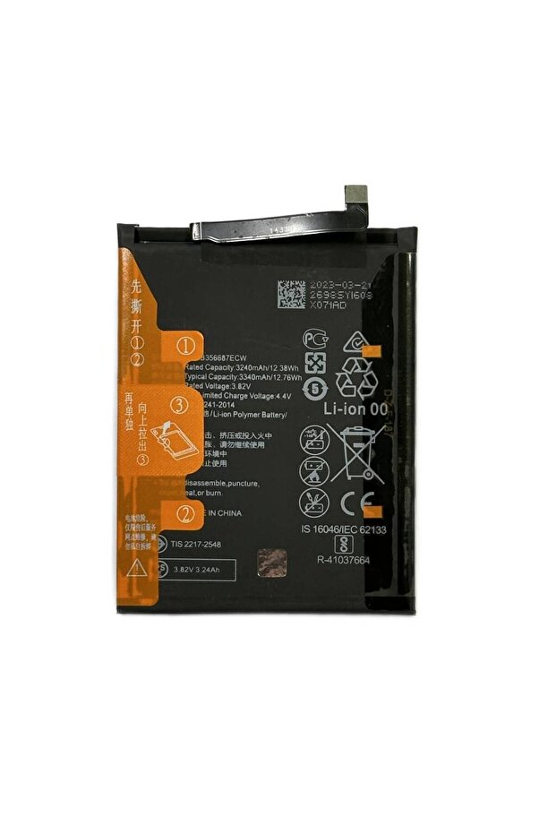 Huawei P30 Lite Compatible Battery - 1