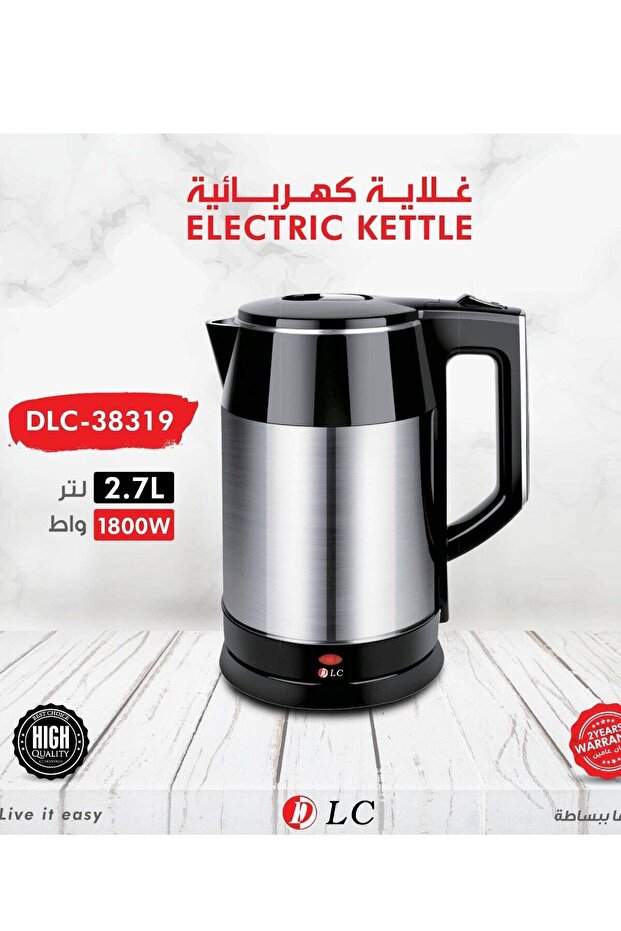 غلاية كهربائية سعة 2.7 لتر - 1800 واط بهيكل مزدوج الطبقات