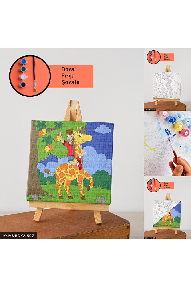 مجموعة الرسم على القماش مع حامل الرسم على شكل زرافة وطفل، تتضمن حامل الرسم وفرشاة الطلاء