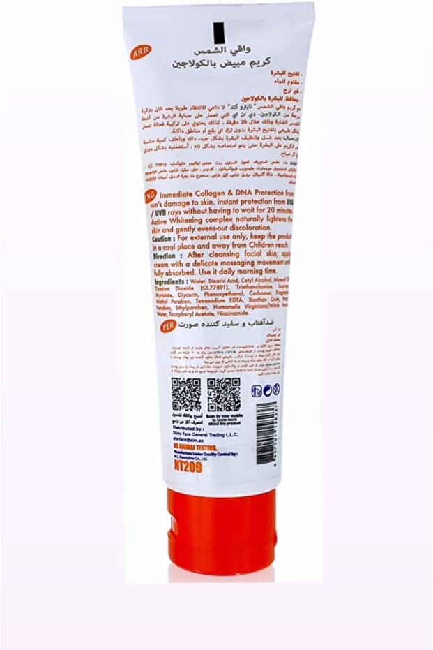 Sunblock 100g UV 50+ - 2