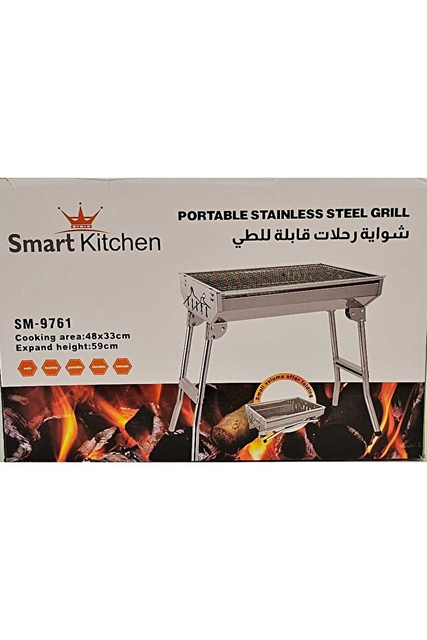 Foldable camping grill - 1