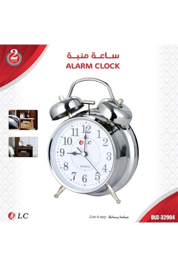 ساعة منبه كلاسيكي بعقارب تصميم انيق من دي ال سي