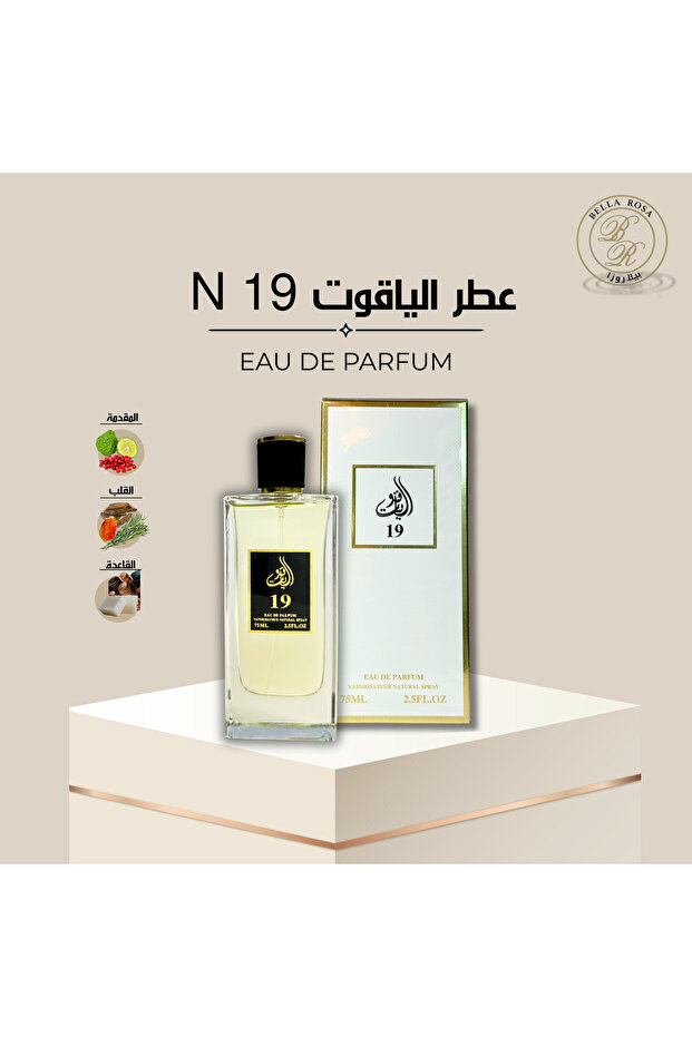 عطر الياقوت 19 - 1