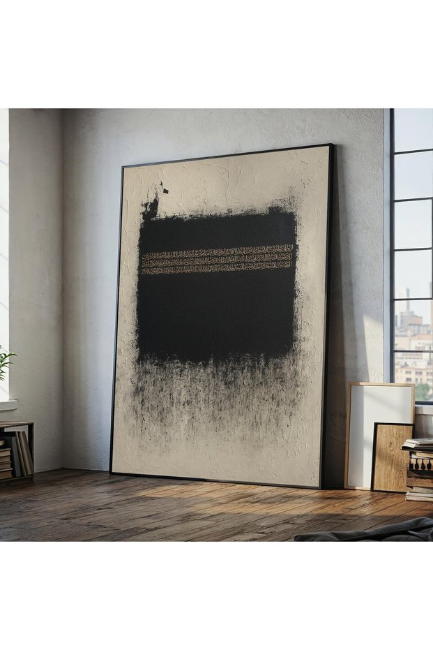 Modern Islamic Unframed Poster Minimalist Arabic Calligraphy 60x120cm