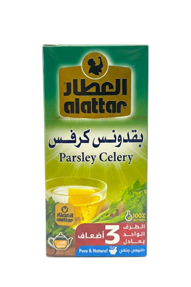 شاي أعشاب العطار بالبقدونس والكرفس - 20 كيسًا