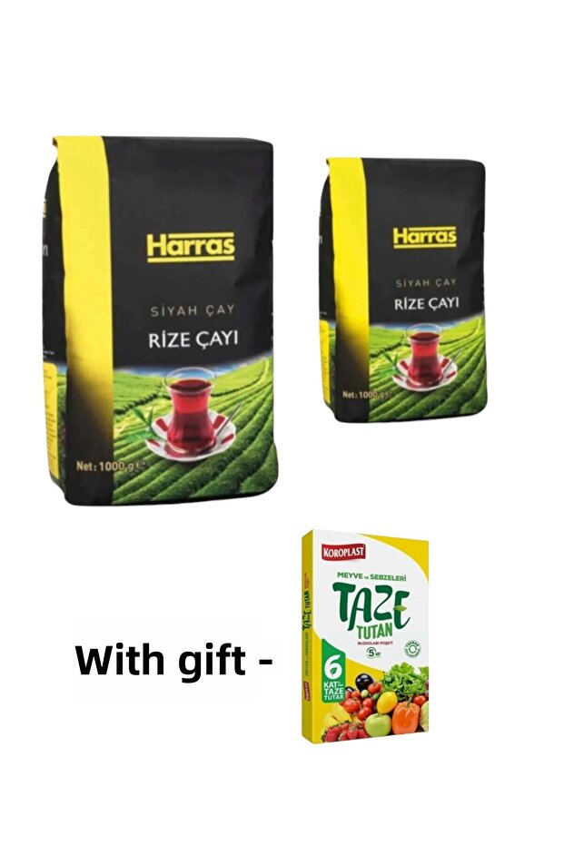 شاي ريزي 1 كيلو × 2 حبة