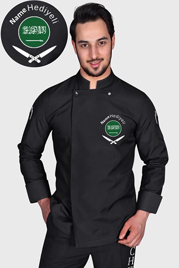 سترة طاهي بعلم المملكة العربية السعودية - 1