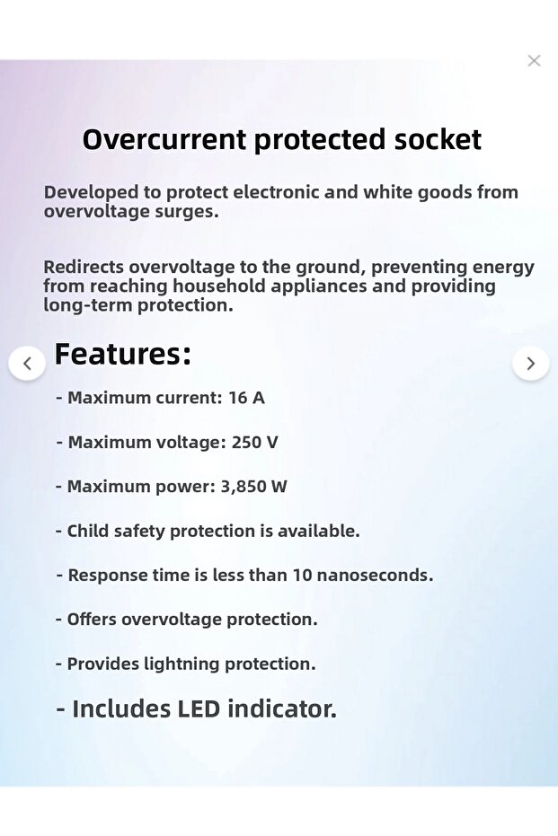 مقبس حماية التيار APC - 4