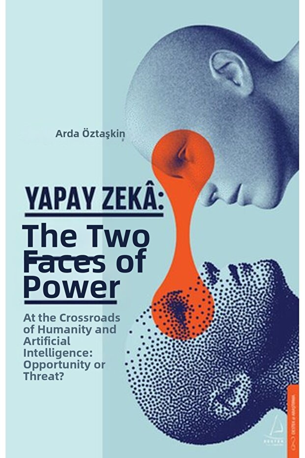 الذكاء الاصطناعي - 1