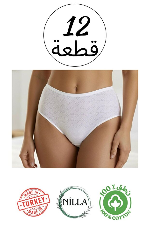 سراويل داخلية نسائية من القطن بنسبة 100%، بخصر مرتفع، 12 قطعة، موديل قلب ملون