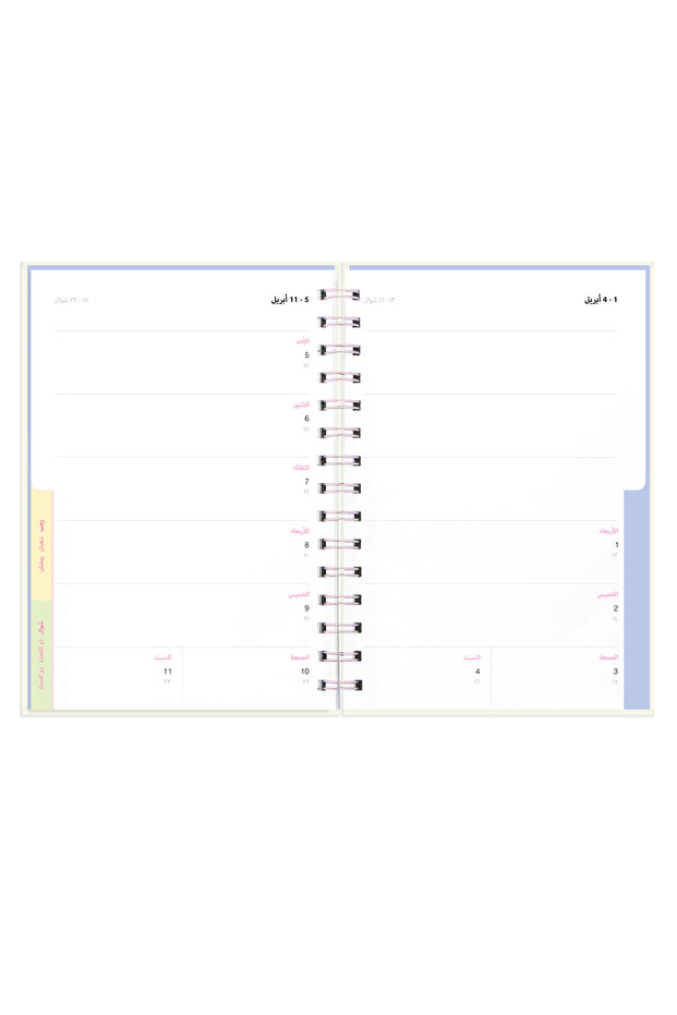 مخطط كبير لعام ٢٠٢٦ - أشكال - 6