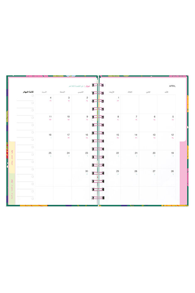 مخطط كبير 2026، بستان - 5