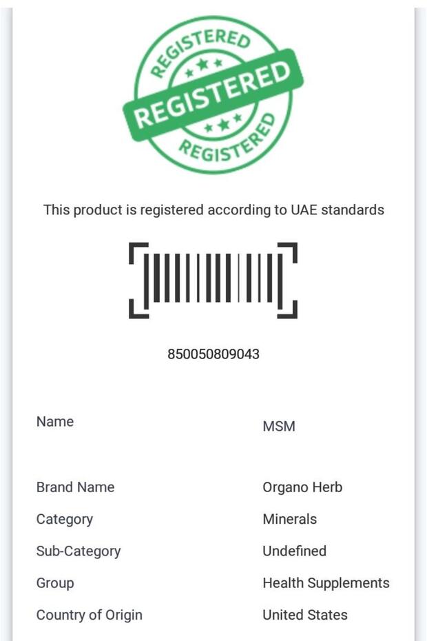 MSM - (100 قرص) - 6