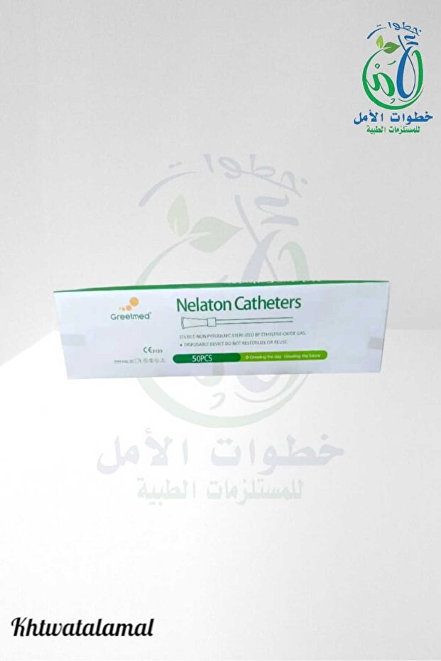 NELATON CATHETERS قسطرة نيلتون بولية مقاس 8 علبة 50حبة