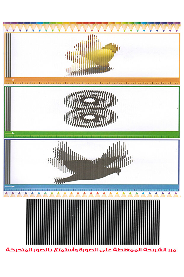 Magic Coloring #3 - 3