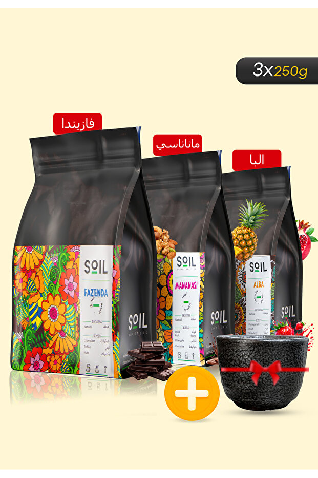 باقة خاصة من حبوب البن الكاملة، 3 حبوب قهوة فاخرة