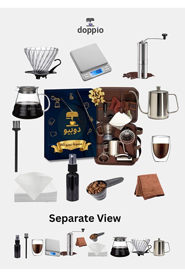 مجموعة قهوة مع طقم تحضير قهوة V60 – 12 قطعة - 3