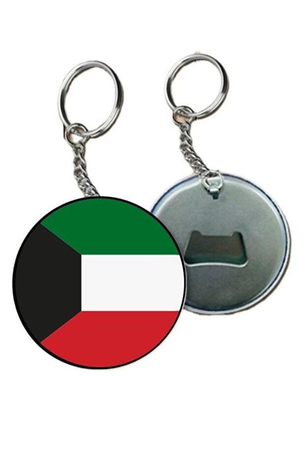 سلسلة المفاتيح الكويتية - سلسلة المفاتيح الكويتية - 1