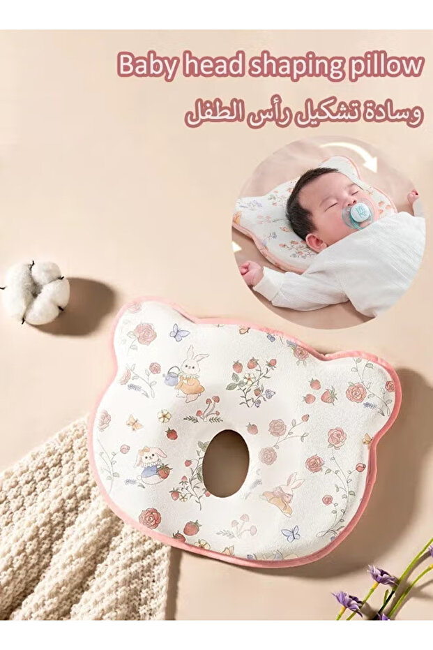 وسادة دعم رقبة الطفل، وسادة تشكيل رأس الطفل، قلب من إسفنج الذاكرة، تصحيح الرأس غير المسطح