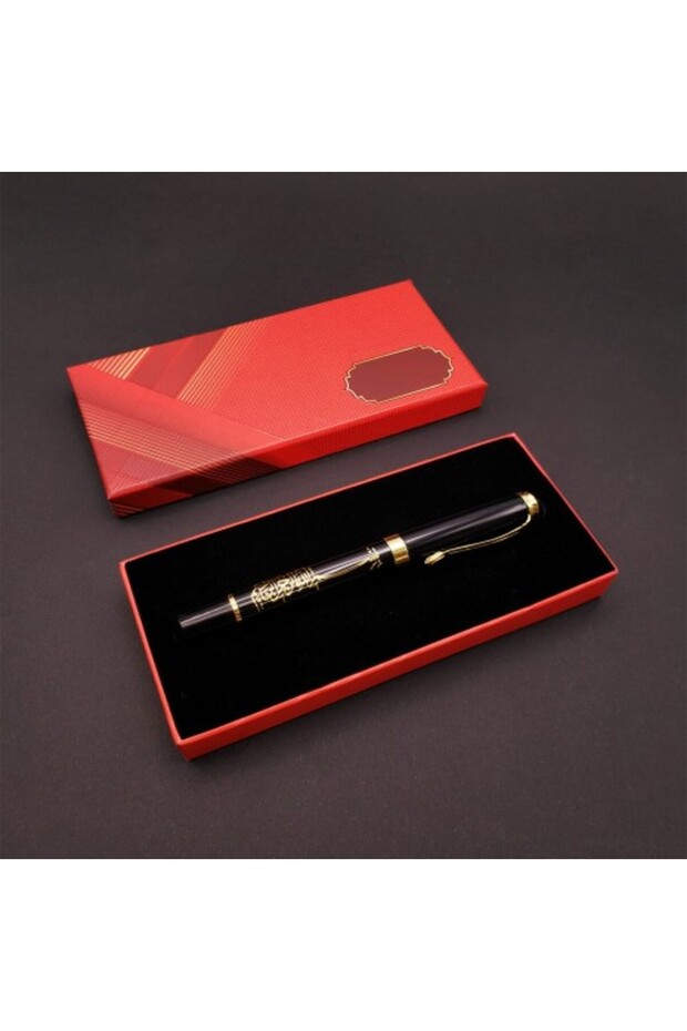 Boxed Basmala Pen