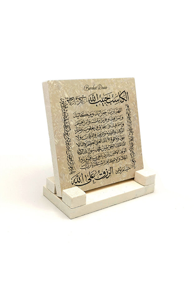 Prayer for Abundance Ant Prayer Printed Natural Stone Tabletop 10X10 Skh-77