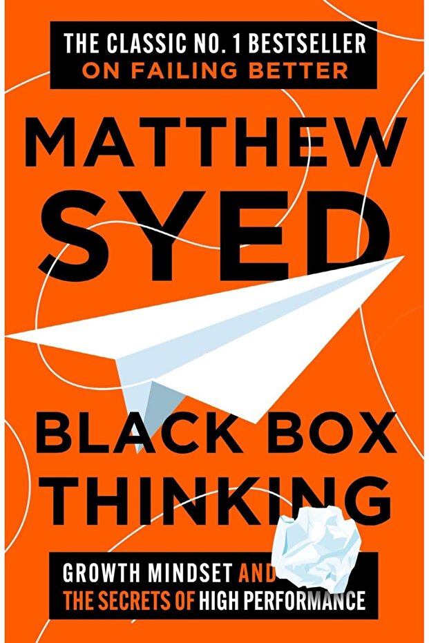 تفكير الصندوق الأسود - 1