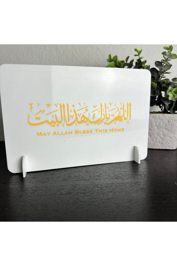 02 May Allah bless this home sign acrylic Islamic gift moving Ramadan house entrance