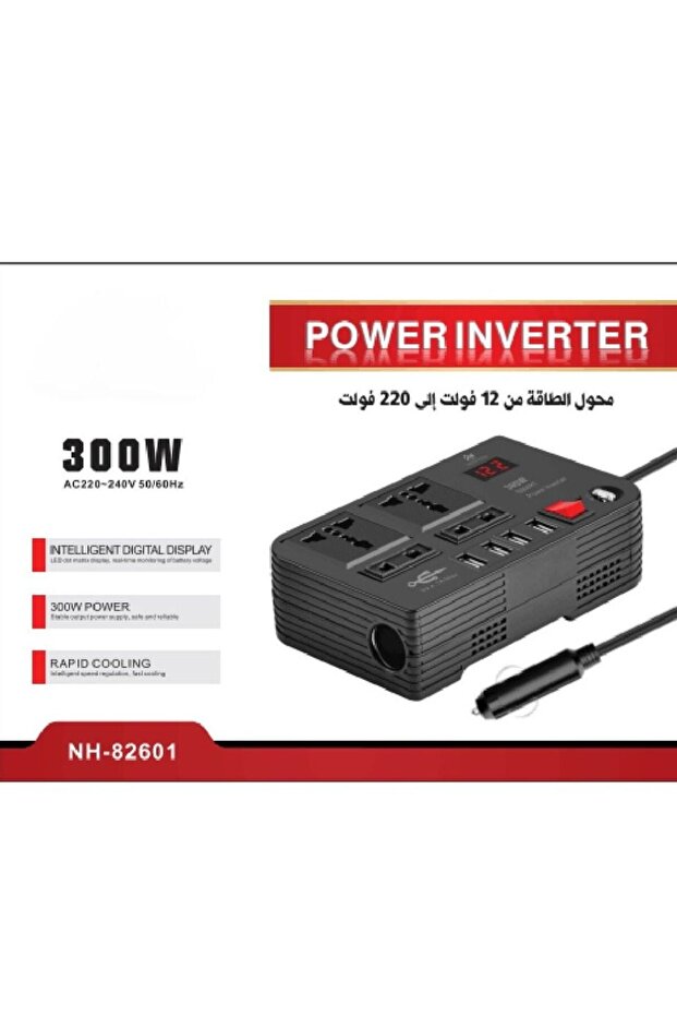محول طاقة السفر للسيارة