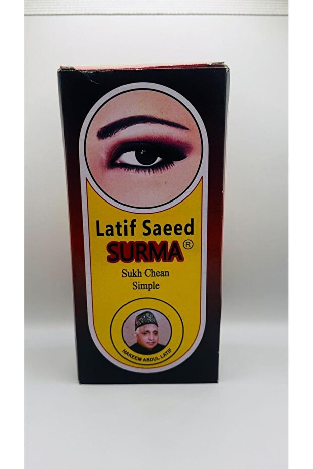 - Full Box of 12 | Sukh Chain Aswad Kohl Powder (Cooling Black)